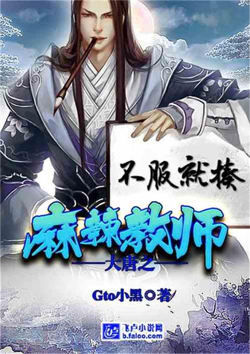 画线进球3无敌版