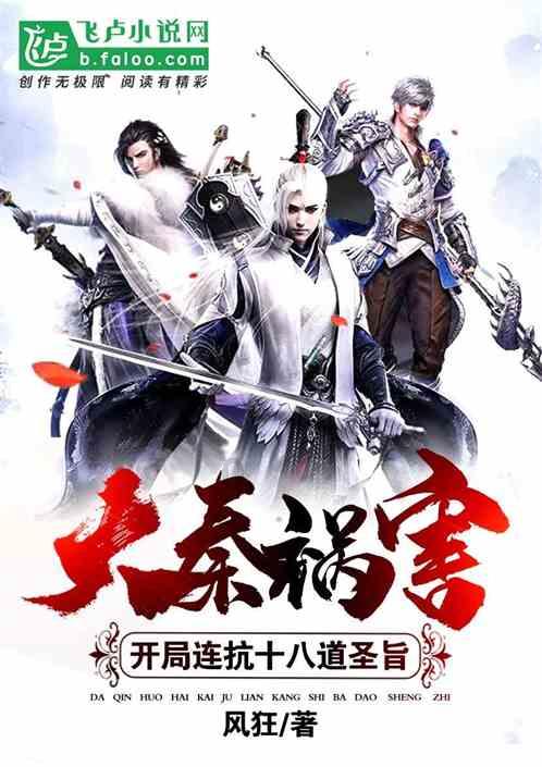 燃烧吧大脑装瓶子游戏