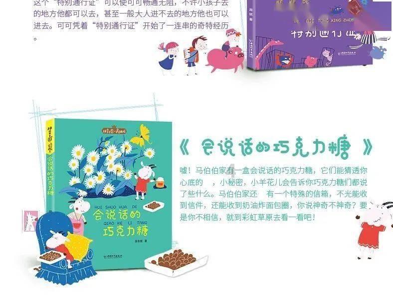 真三国无双8
