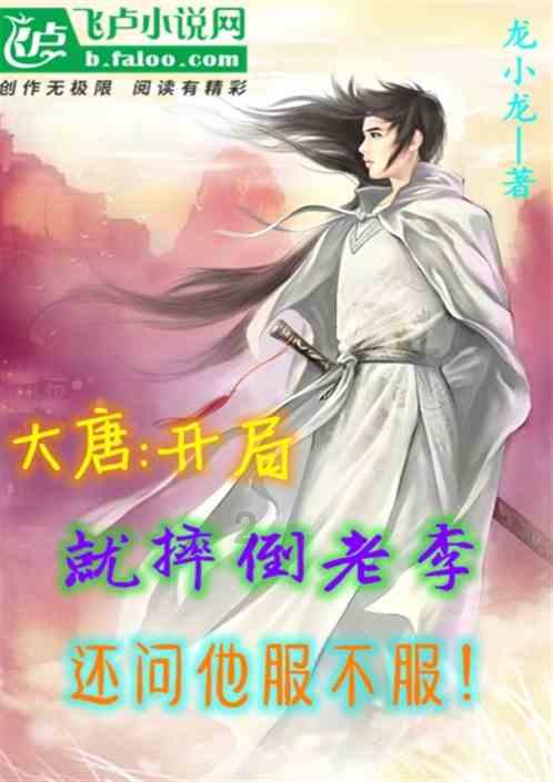 韦孝宽去接替尉迟迥兵权,尉迟迥却要杀其祭旗,看韦孝宽如何脱身