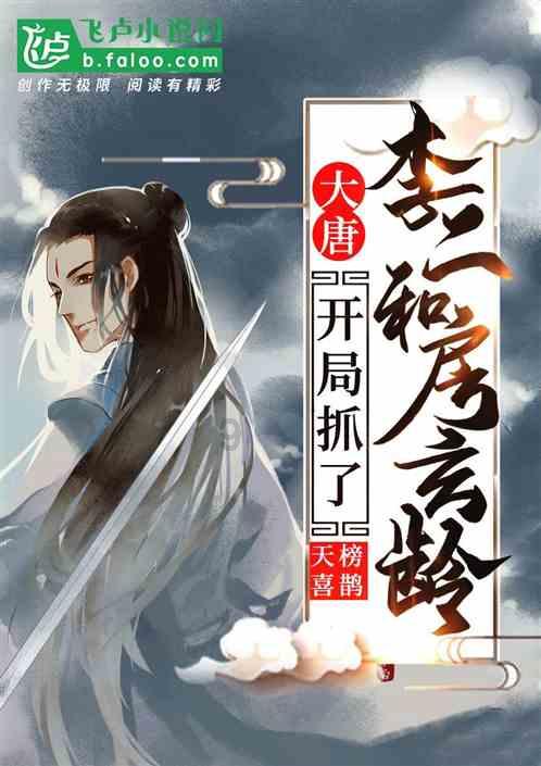 月光影视