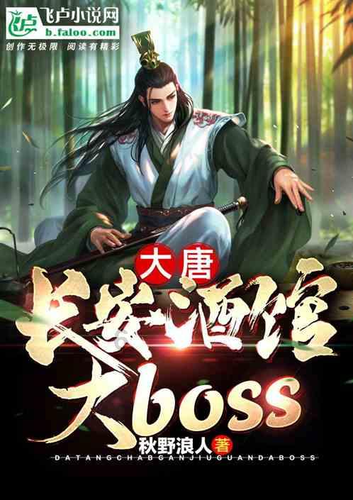 万词王