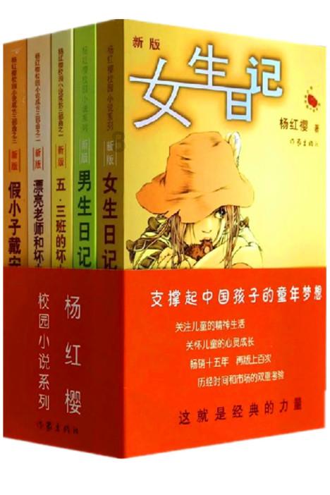 创作猫