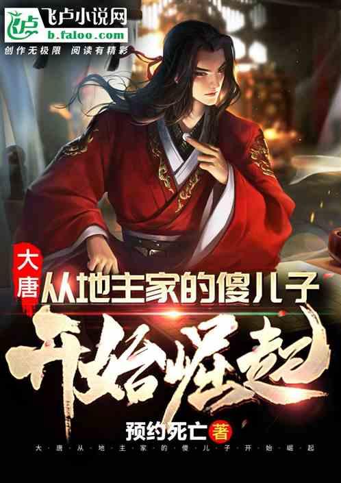 泰坦黎明