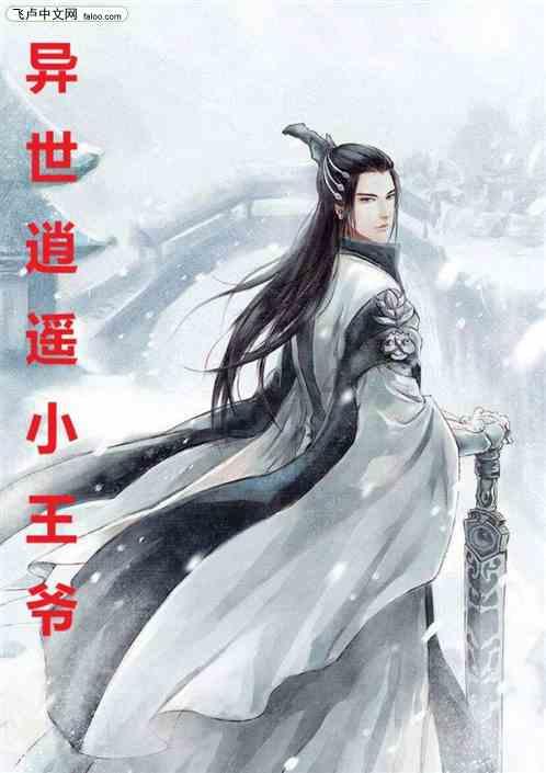 云南镇雄山体滑坡213名受灾群众已全部转移安置
