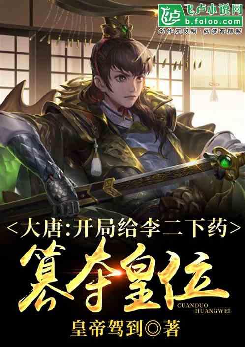 召唤神龙万宁版祖龙