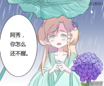 救援小白狼