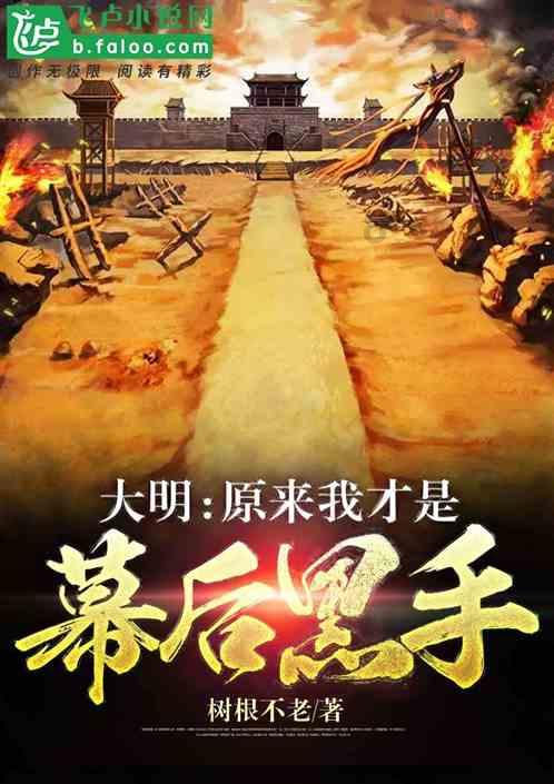 三国诛将录