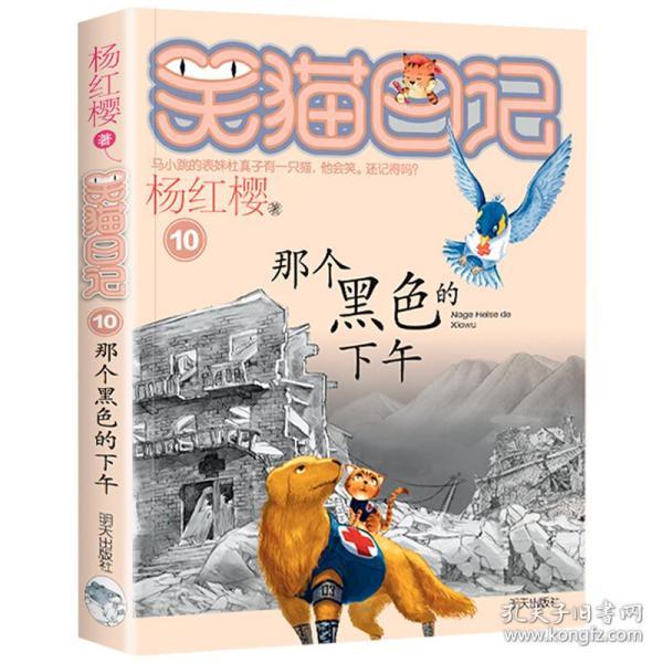 小坦克大战争