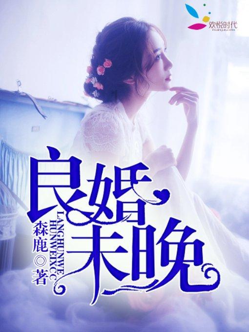 万米高空 中医妙手针灸救旅客