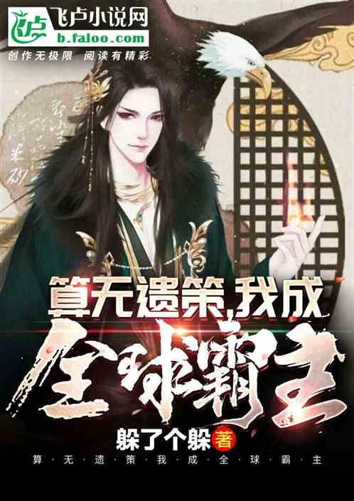月光影视