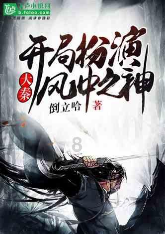 召唤神龙万宁版祖龙