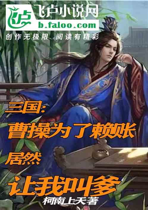 组装机械警暴龙