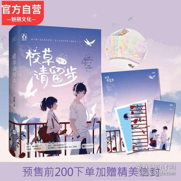正当防卫2