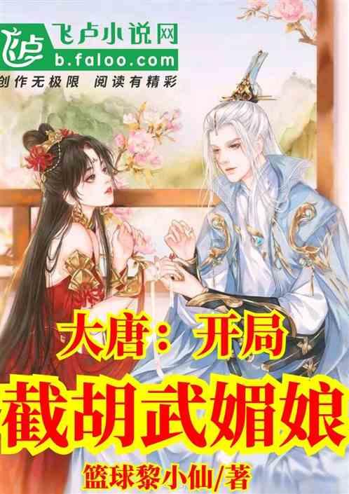 蓝狐视频