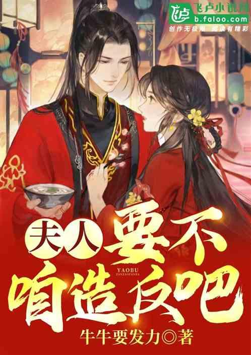 小腰带