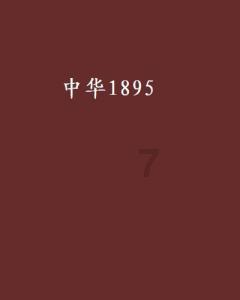 脑洞小老弟无实名认证