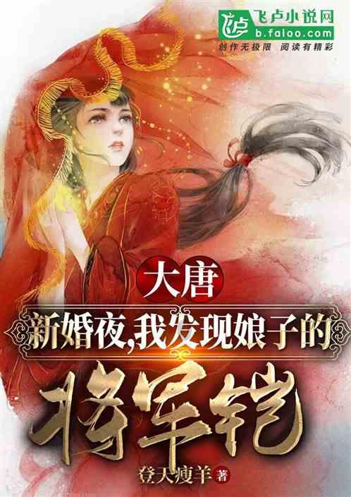 河南焦裕禄干部学院2023年度工作总结会召开