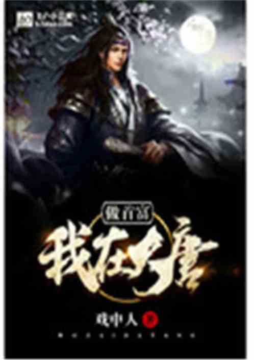 烈焰裁决