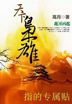 召唤神龙万宁版祖龙