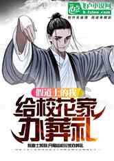 琴覆天下