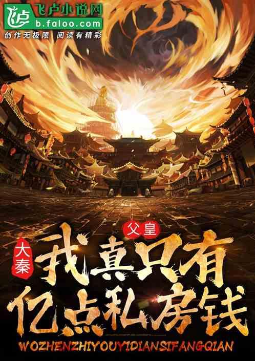 急速变色龙