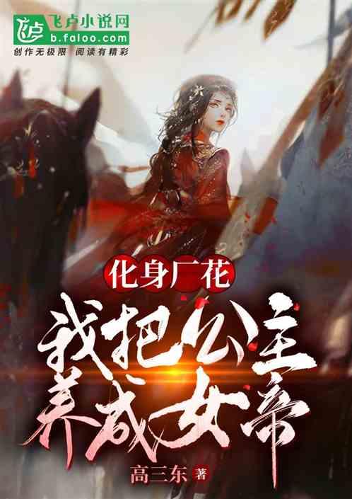 嘉日单词