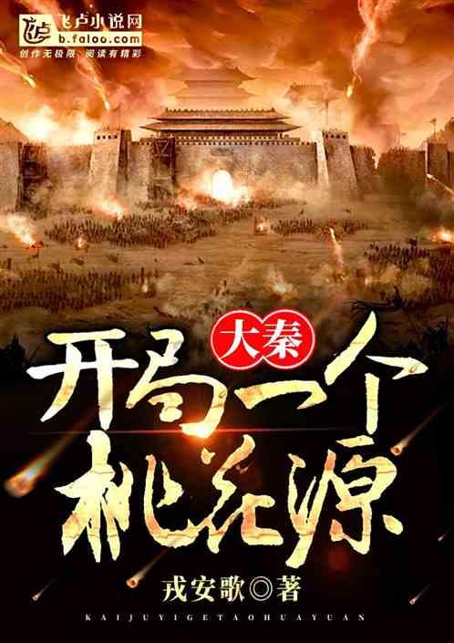 救援怒吼的狮子