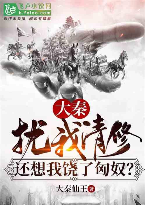 森林的奇迹