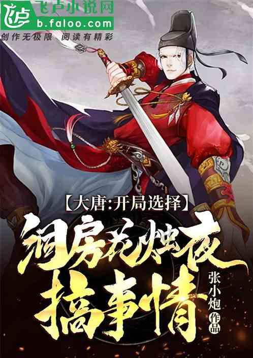格斗巅峰大作战