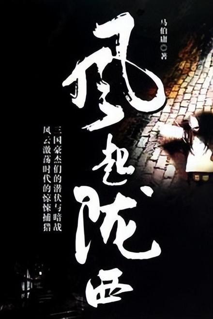 卡通考拉救援