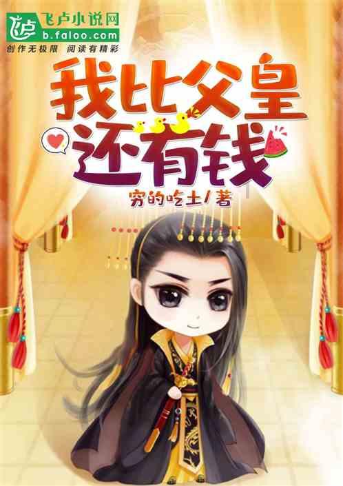 卖国与背叛,独吞与瓜分,俄奥普在第二次瓜分波兰时的明争暗斗