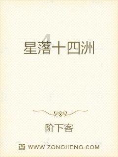 逃离森林边缘