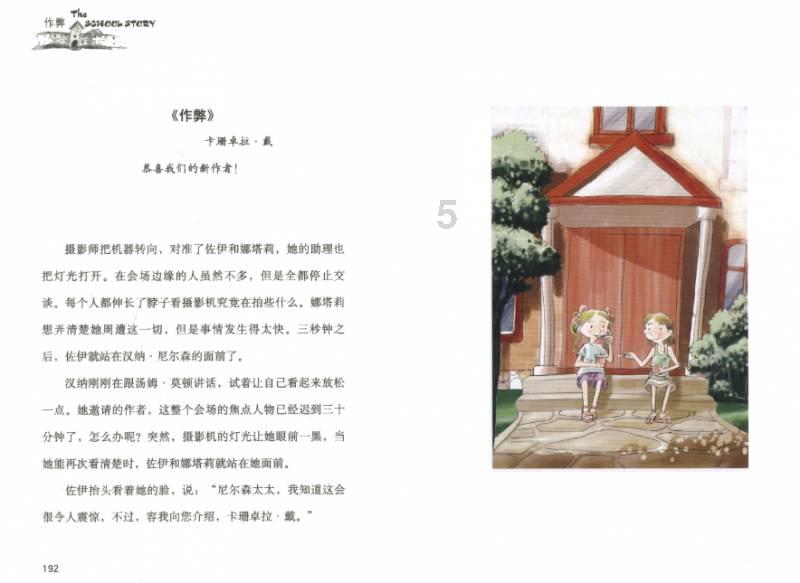 蓝狐视频