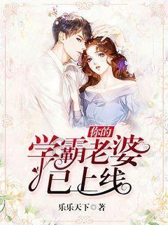 逃离太古森林
