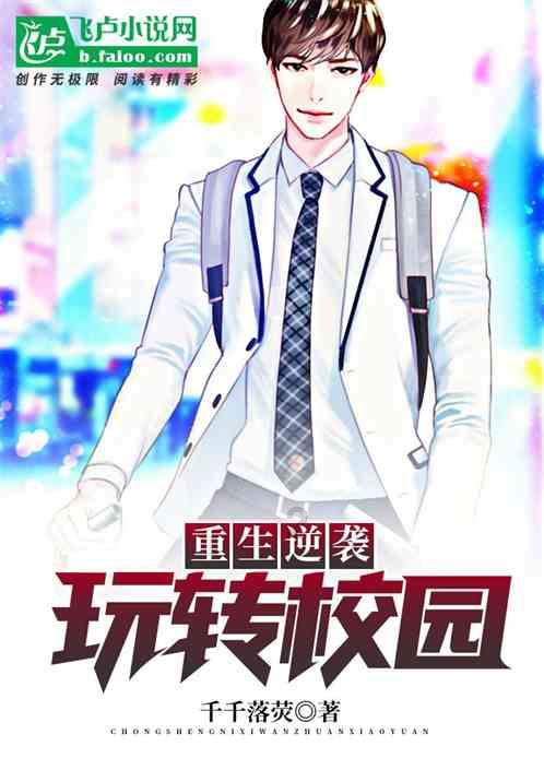 月光影视