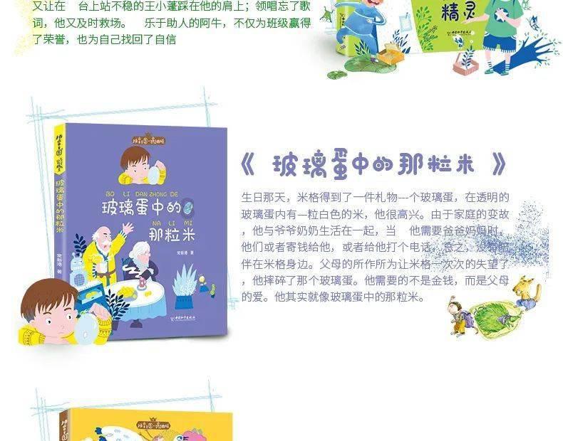 茜杰和莉斯大改造