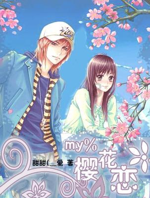 轩辕剑4外传：苍之涛