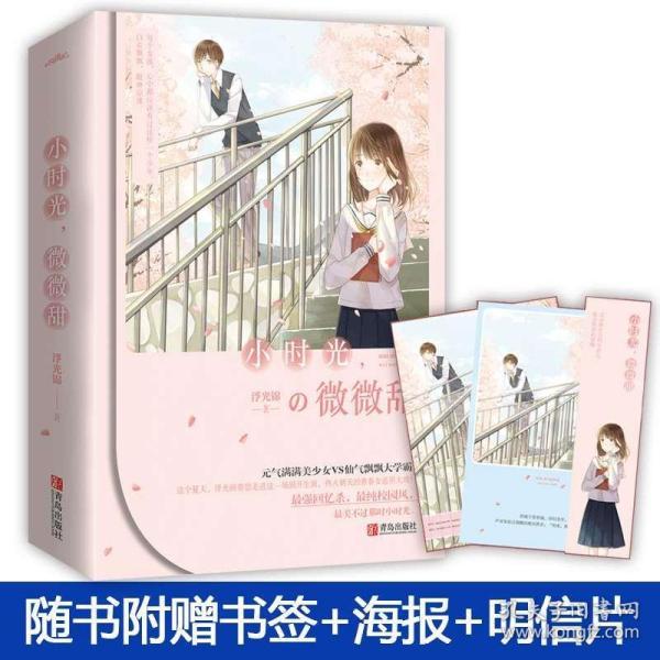 召唤神龙万宁版祖龙