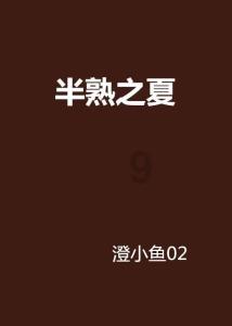 异形星球塔防