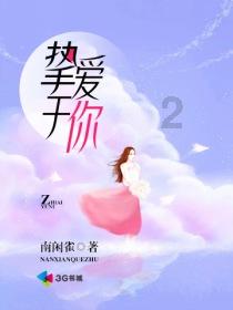 大脚车狂飙赛