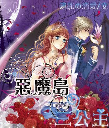 死神VS火影3.1