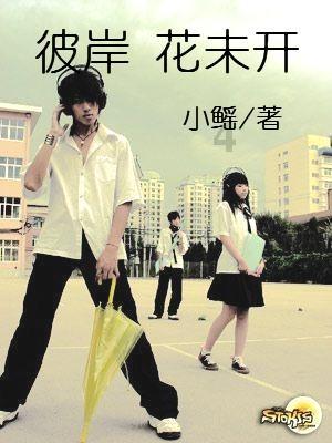他提出分手不知该咋回复他，因为他有很多事忙不想占据他自己对的精力，说分手跟我无关，依然成为朋友？游戏画面