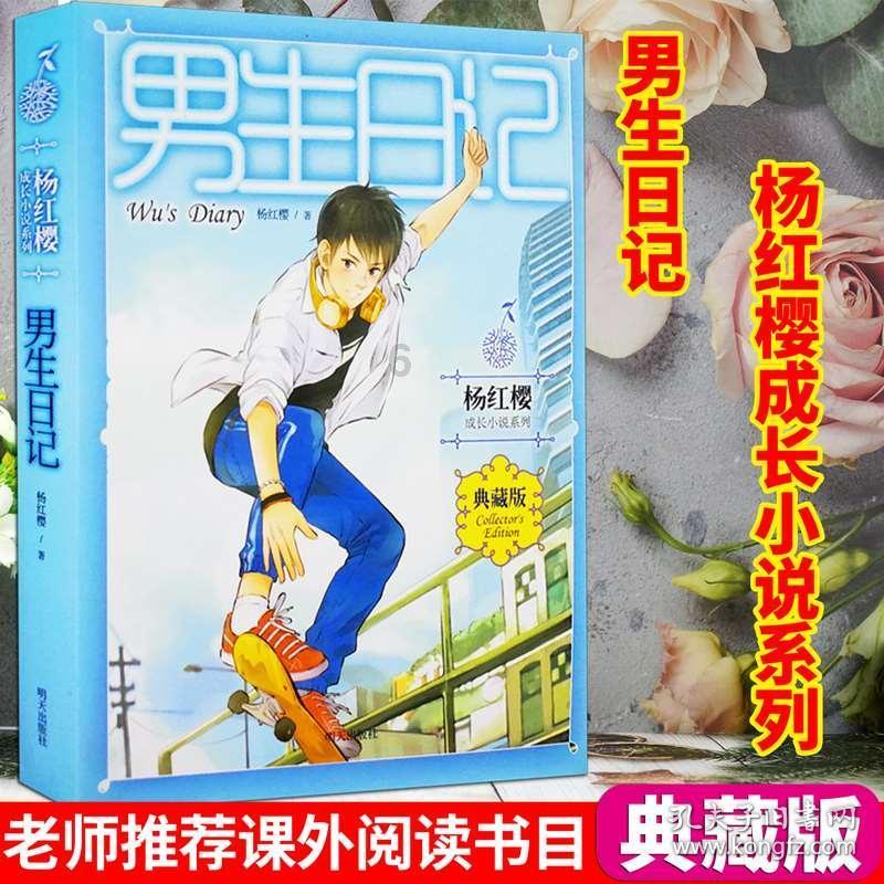 动物帮帮忙保卫家园