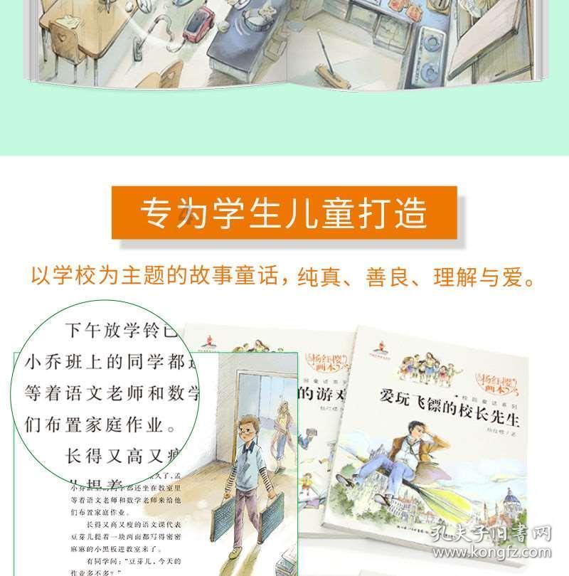 创作猫
