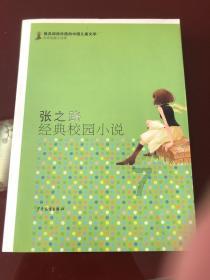 韩国知名女星，在综艺节目中，不容忍打工者犯下的错误，表现严厉