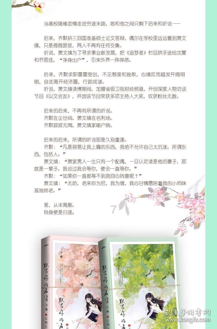 燃烧吧大脑免广告最新版