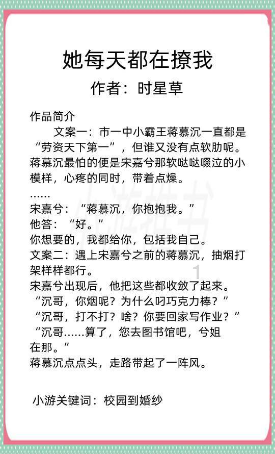 英特尔芯片