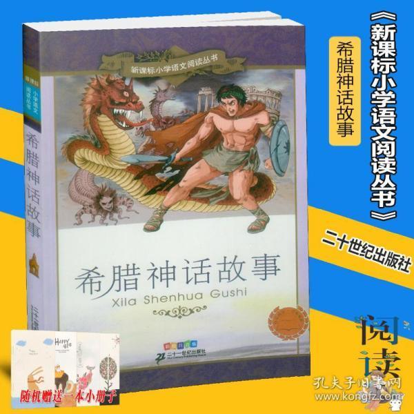 超奥特曼冒险3
