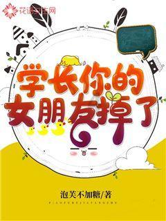口袋森林世界杯防守战